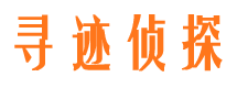 横峰市婚外情调查